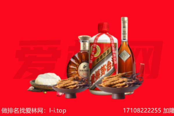 盘锦市盘山礼品回收.jpg