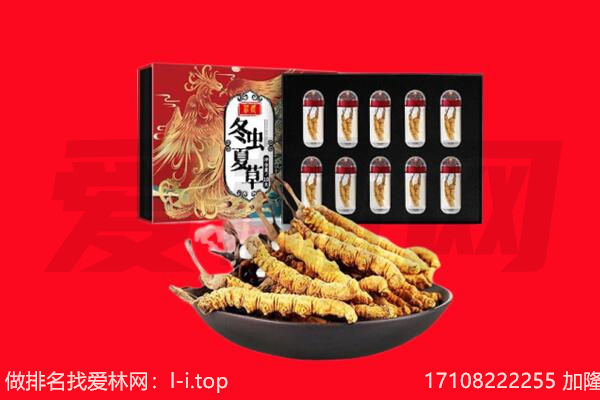 盘锦市盘山回收礼品