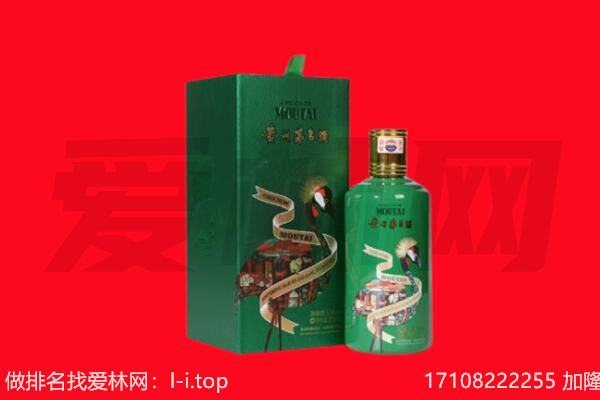 盘锦市盘山回收出口茅台酒.jpg