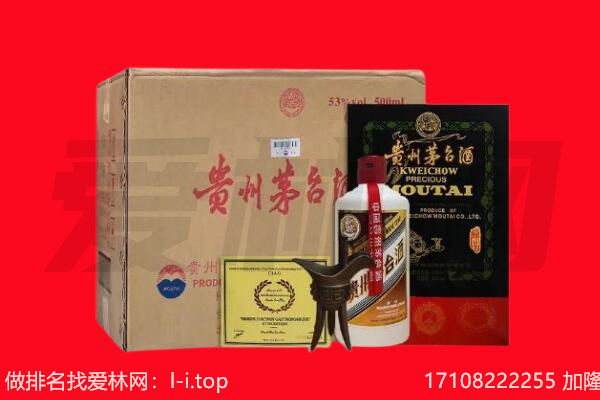 盘锦市盘山回收陈年茅台酒