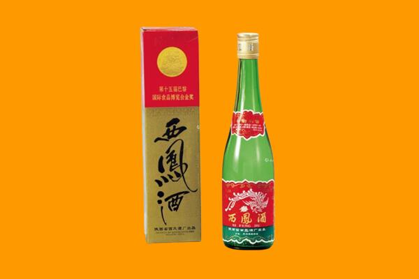 盘锦市盘山西凤酒回收.jpg