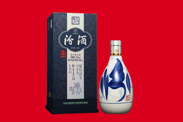盘锦市盘山回收汾酒