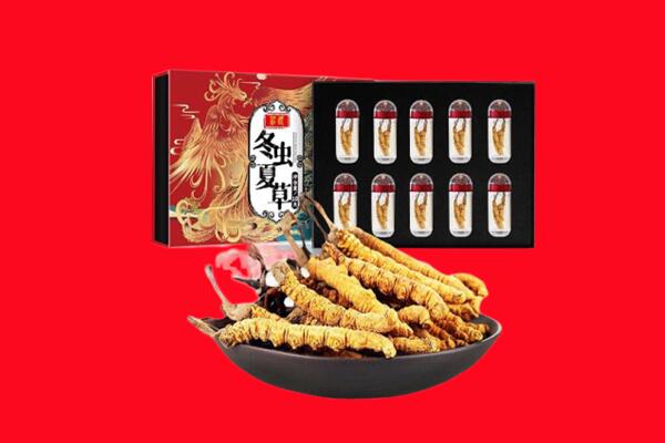 盘锦市盘山回收虫草