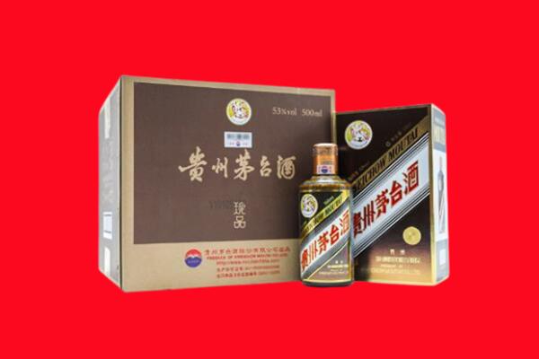 盘锦市盘山回收50年茅台