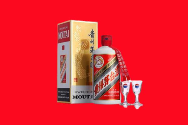 盘锦市盘山回收贵州茅台酒